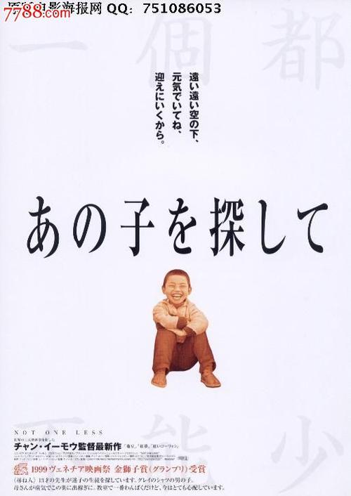 哪里能办四六级证